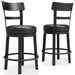 Valebeck Counter Height Bar Stool - Casa Morelos / Coahuila Furniture (Oklahoma City, OK)