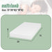 Coreopsis 8" Twin Memory Foam Wave Comfort - Casa Morelos / Coahuila Furniture (Oklahoma City, OK)
